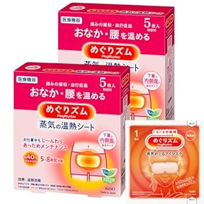 温熱サポーター・パッド 2枚セット 緑色 ユニックス（UNIX）（キッズ）プラスチックバット VN-18GRN